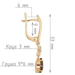 Женские Серьги Серебро Камень натуральный Раухтопаз