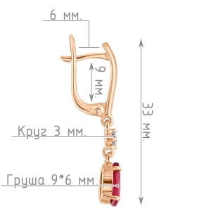 Женские Серьги Серебро Камень натуральный Рубин