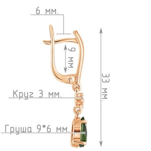 Женские Серьги Серебро Камень натуральный Хромдиопсид
