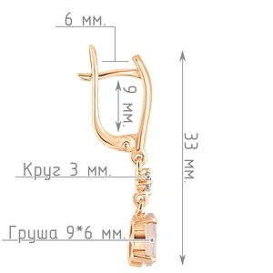 Женские Серьги Серебро Камень натуральный