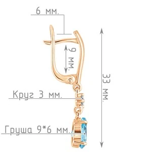 Женские Серьги Серебро Камень натуральный Топаз