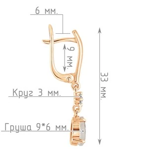 Женские Серьги Серебро Камень натуральный Лунный камень