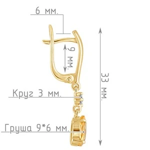 Женские Серьги Серебро Камень натуральный Цитрин