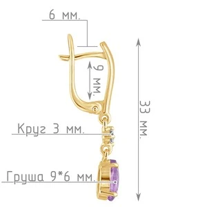 Женские Серьги Серебро Камень натуральный Аметист