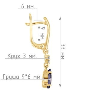 Женские Серьги Серебро Камень натуральный Иолит