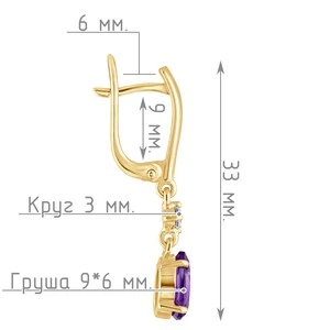 Женские Серьги Серебро Камень натуральный Аметист