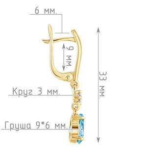 Женские Серьги Серебро Камень натуральный Топаз