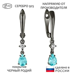 Женские Серьги Серебро Камень натуральный Апатит
