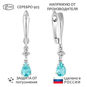 Женские Серьги Серебро Камень натуральный Апатит