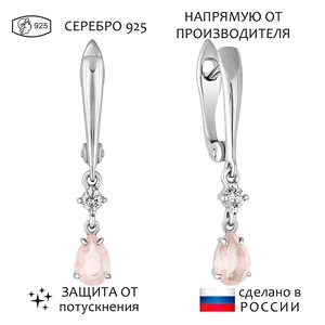 Женские Серьги Серебро Камень натуральный