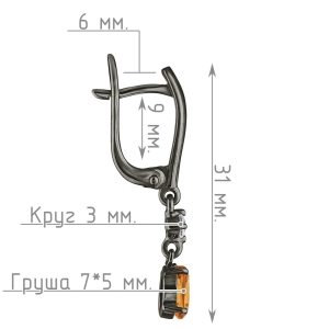 Женские Серьги Серебро Камень натуральный Цитрин