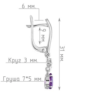 Женские Серьги Серебро Камень натуральный Аметист