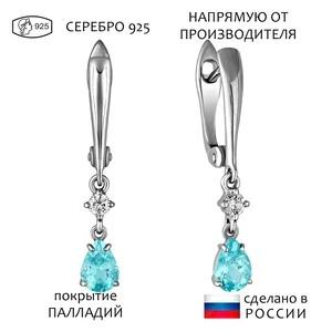 Женские Серьги Серебро Камень натуральный Апатит