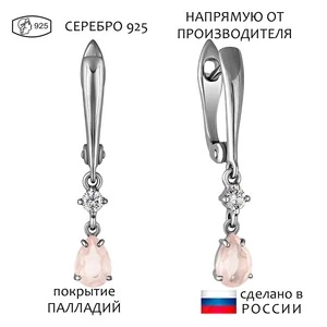 Женские Серьги Серебро Камень натуральный