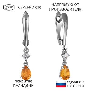 Женские Серьги Серебро Камень натуральный Цитрин