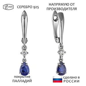 Женские Серьги Серебро Камень натуральный Сапфир
