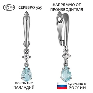 Женские Серьги Серебро Камень натуральный Топаз