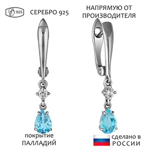 Женские Серьги Серебро Камень натуральный Топаз