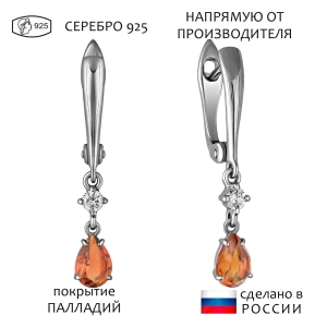 Женские Серьги Серебро Камень натуральный Цитрин