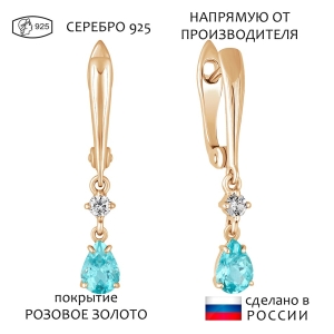 Женские Серьги Серебро Камень натуральный Апатит