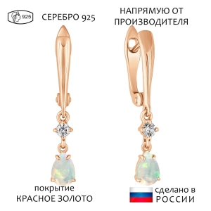 Женские Серьги Серебро Камень натуральный Опал