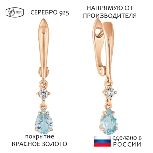 Женские Серьги Серебро Камень натуральный Топаз