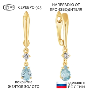 Женские Серьги Серебро Камень натуральный Топаз