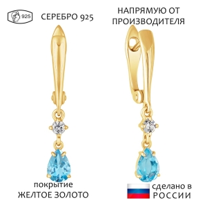 Женские Серьги Серебро Камень натуральный Топаз