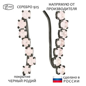 Женские Серьги Серебро Камень натуральный