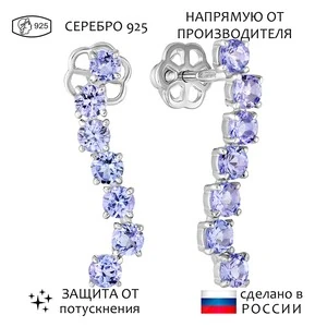 Женские Серьги Серебро Камень натуральный Танзанит