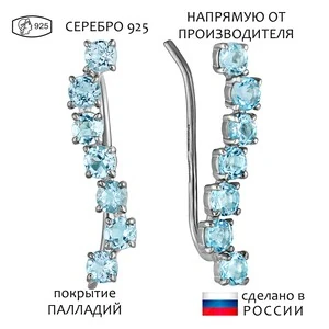 Женские Серьги Серебро Камень натуральный Топаз