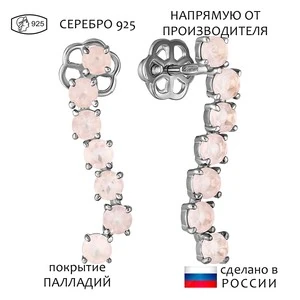 Женские Серьги Серебро Камень натуральный