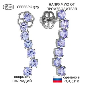 Женские Серьги Серебро Камень натуральный Танзанит