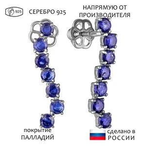 Женские Серьги Серебро Камень натуральный Сапфир