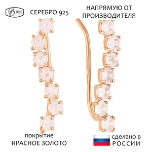 Женские Серьги Серебро Камень натуральный