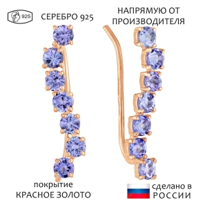 Женские Серьги Серебро Камень натуральный Танзанит