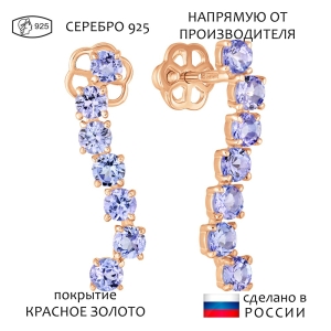 Женские Серьги Серебро Камень натуральный Танзанит