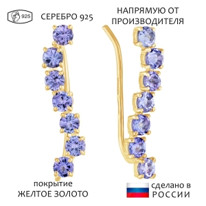 Женские Серьги Серебро Камень натуральный Танзанит