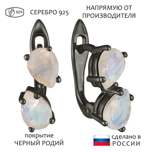 Женские Серьги Серебро Камень натуральный Лунный камень