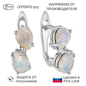 Женские Серьги Серебро Камень натуральный Лунный камень