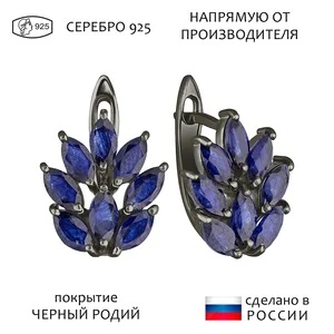 Женские Серьги Серебро Камень натуральный Сапфир