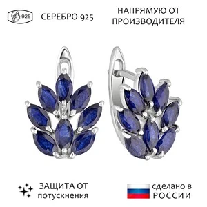 Женские Серьги Серебро Камень натуральный Сапфир
