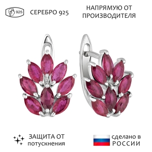 Женские Серьги Серебро Камень натуральный Рубин