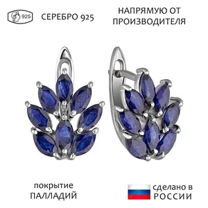 Женские Серьги Серебро Камень натуральный Сапфир