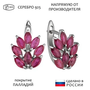 Женские Серьги Серебро Камень натуральный Рубин