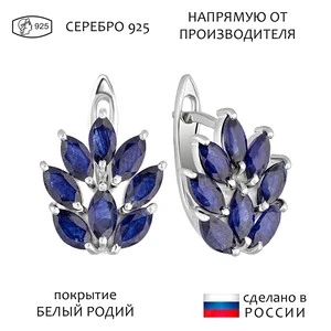 Женские Серьги Серебро Камень натуральный Сапфир