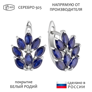 Женские Серьги Серебро Камень натуральный Сапфир