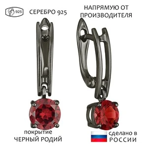 Женские Серьги Серебро Камень натуральный Гранат