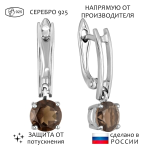 Женские Серьги Серебро Камень натуральный Раухтопаз