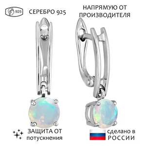 Женские Серьги Серебро Камень натуральный Опал